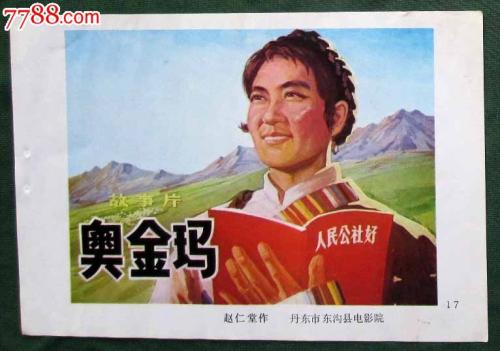 一比一仿上海浦东发展银行存款证明
